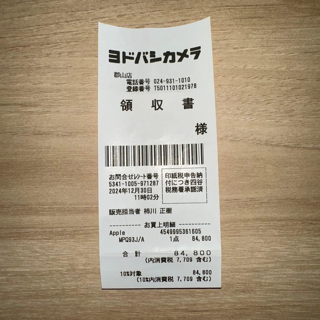 【新品未開封】iPad10世代256GBブルーWi-Fi版