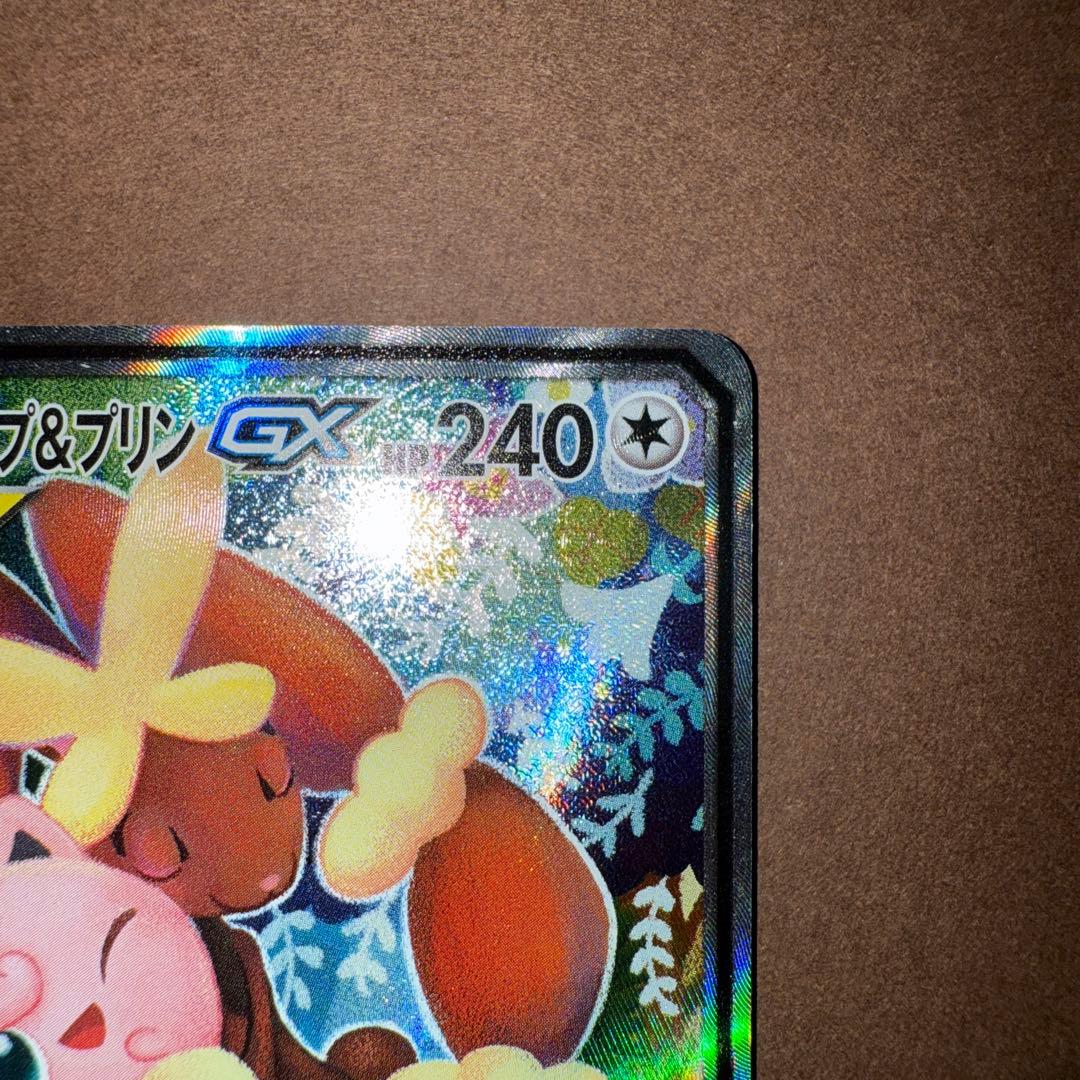 メガミミロップ＆プリンGX　sa 104/095