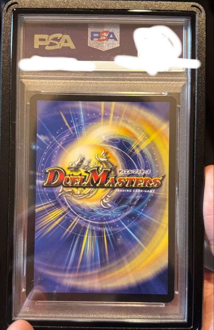 龍炎鳳エターナルフェニックス　SR PSA9