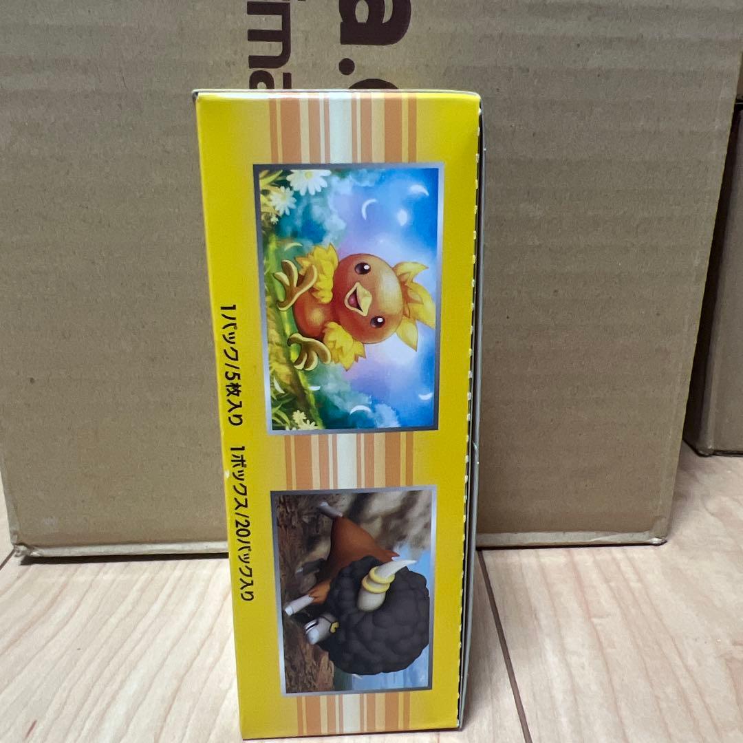 ガイアボルケーノ　空き箱