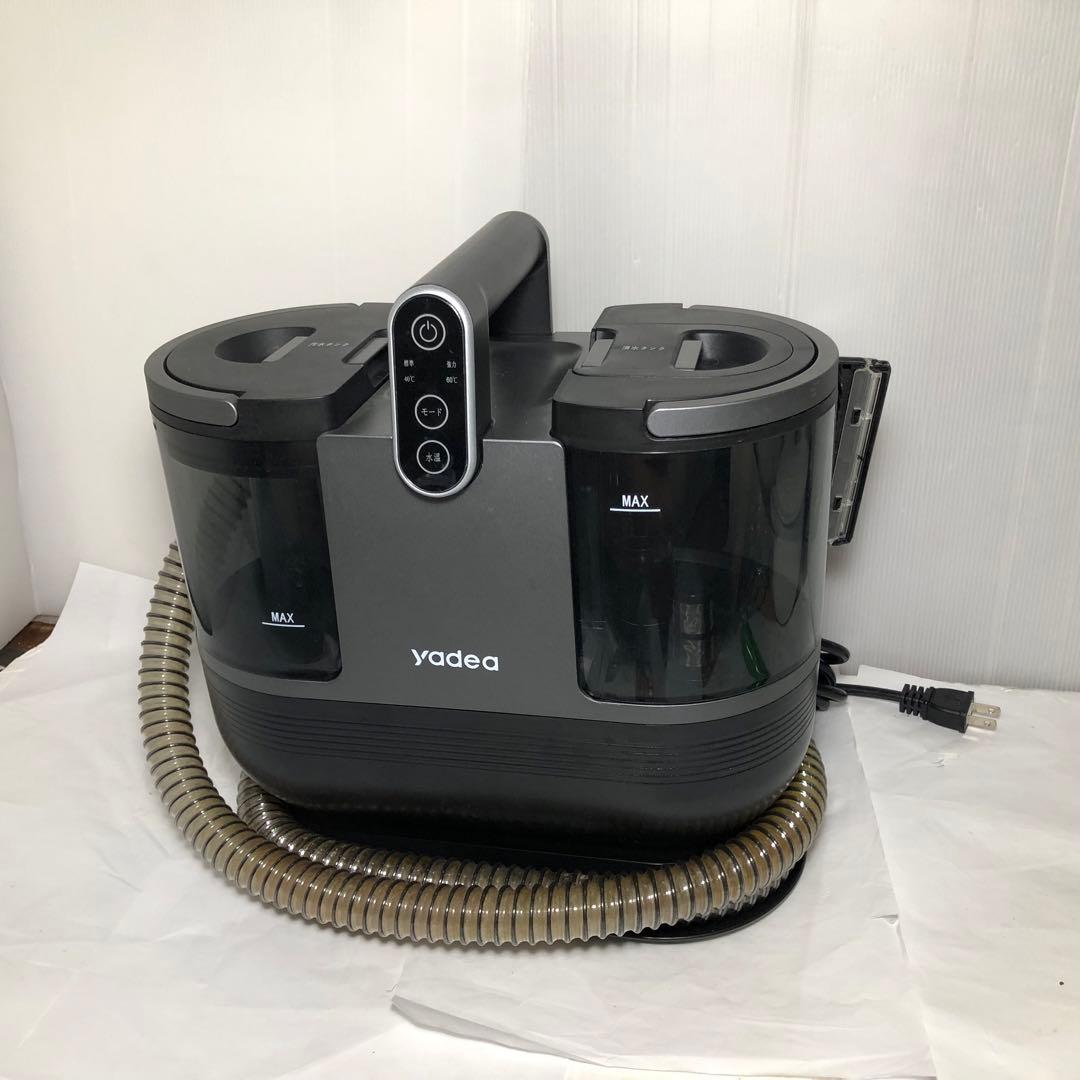 加熱式 リンサー洗浄機 R6 yadea