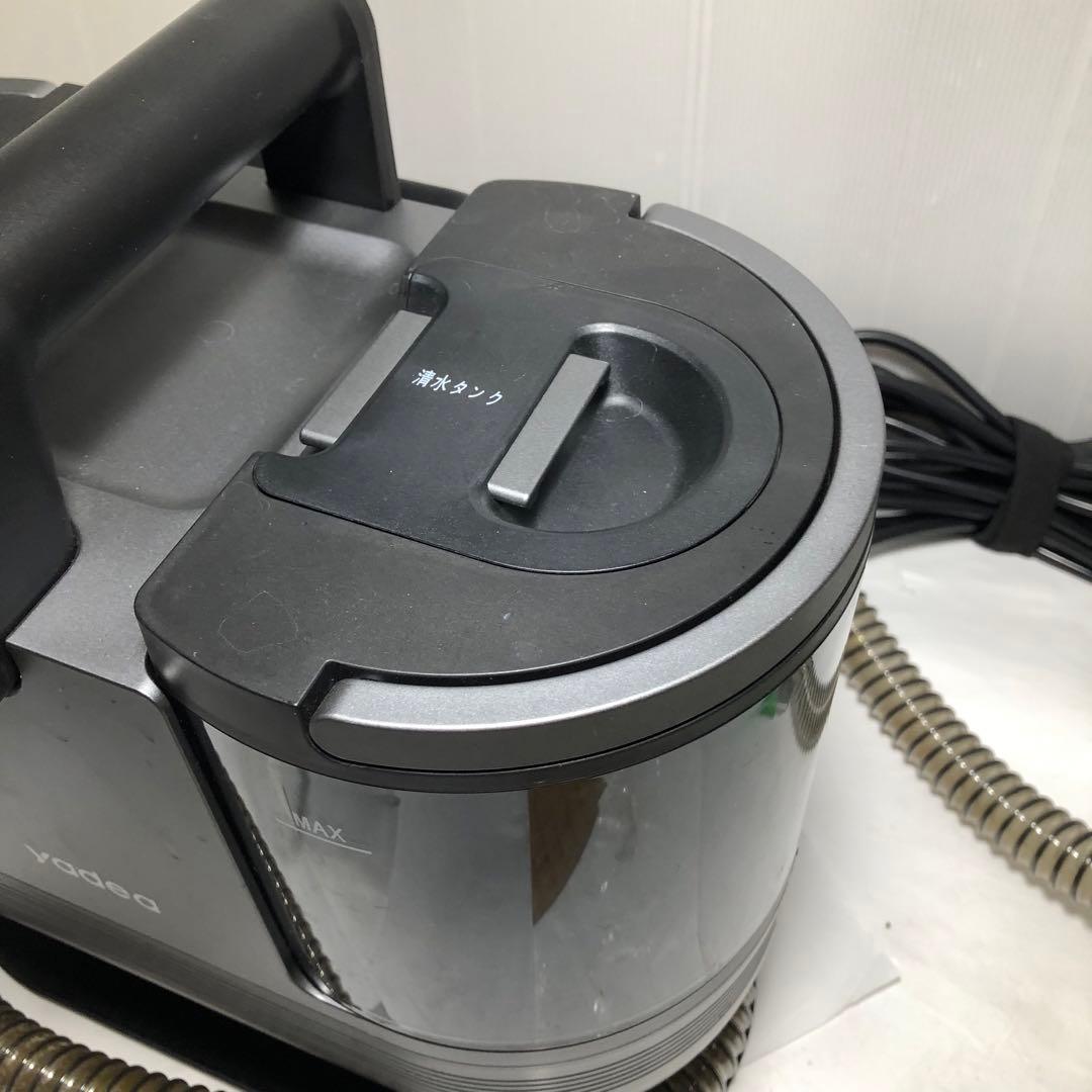 加熱式 リンサー洗浄機 R6 yadea