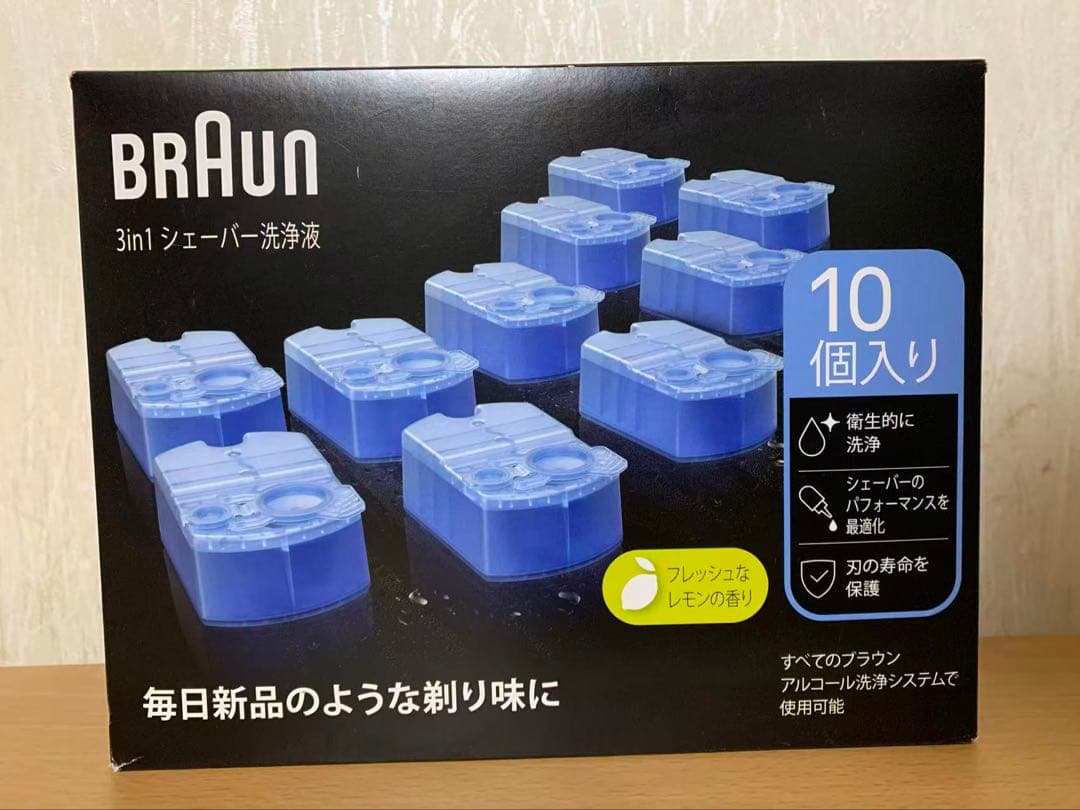 ブラウン 3in1 シェーバー洗浄液 アルコール洗浄 2個