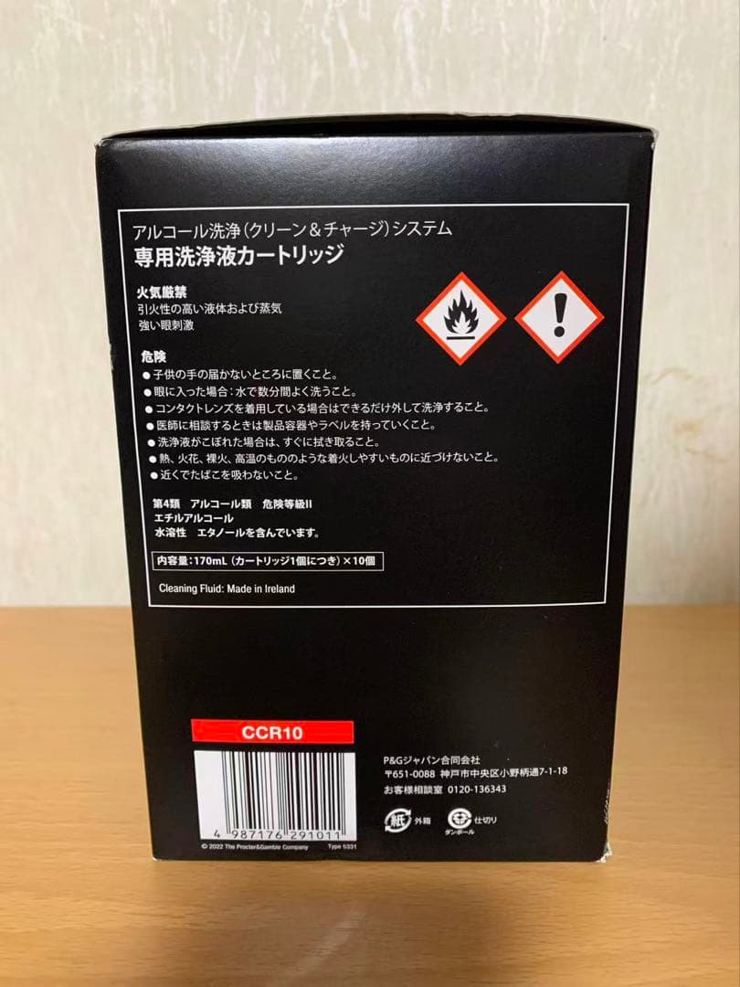 ブラウン 3in1 シェーバー洗浄液 アルコール洗浄 2個