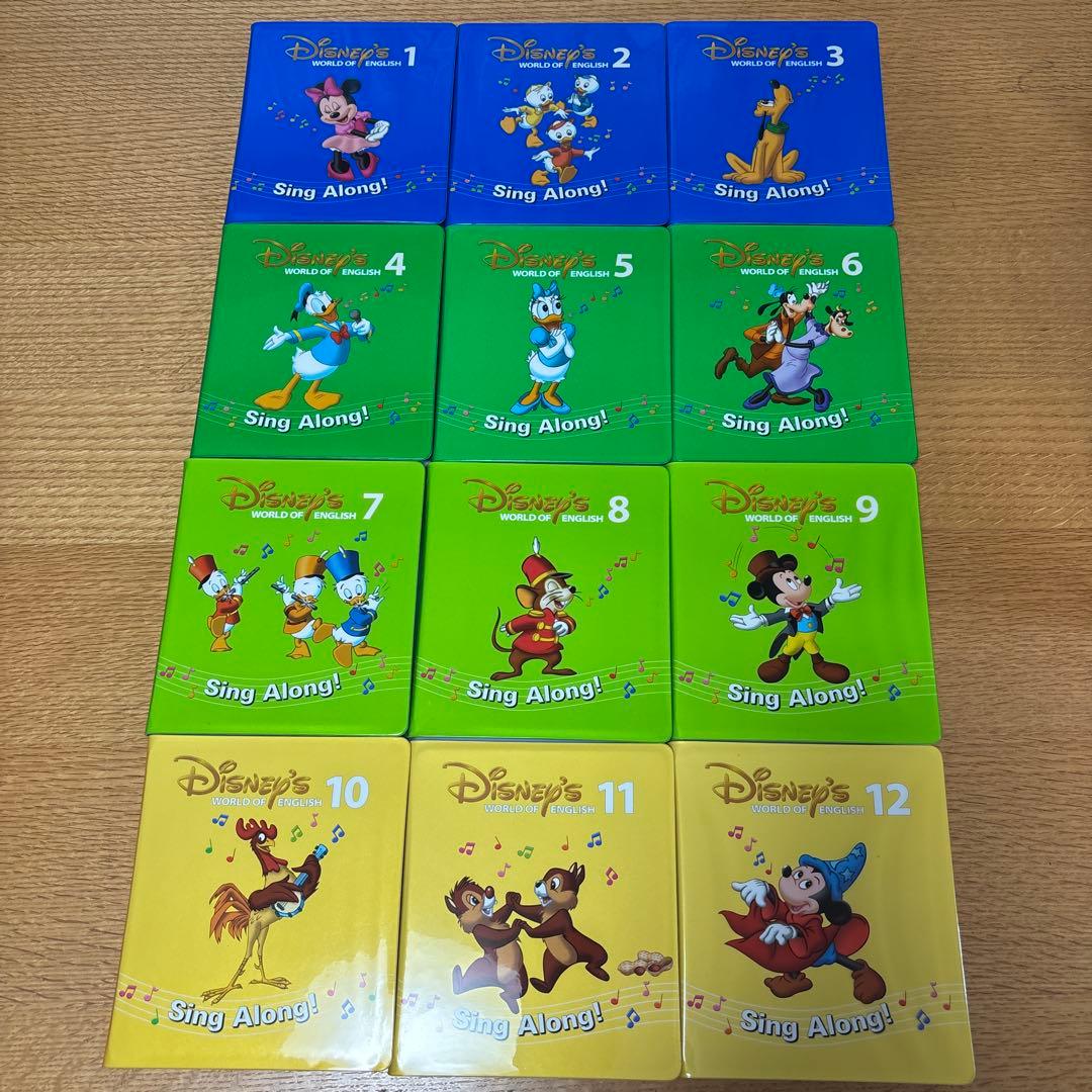 美品✨ディズニー英語システム　シングアロング