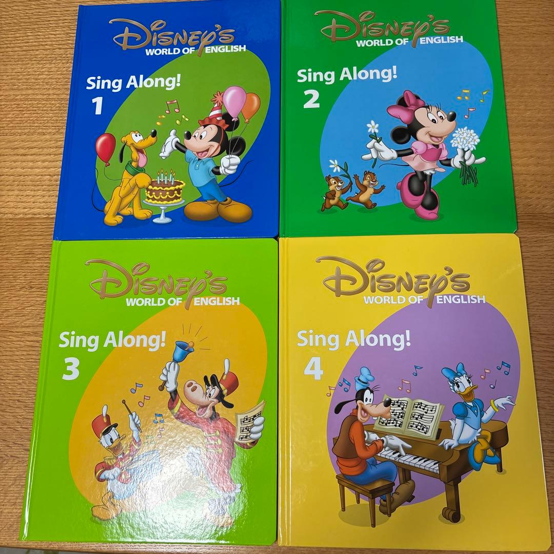 美品✨ディズニー英語システム　シングアロング