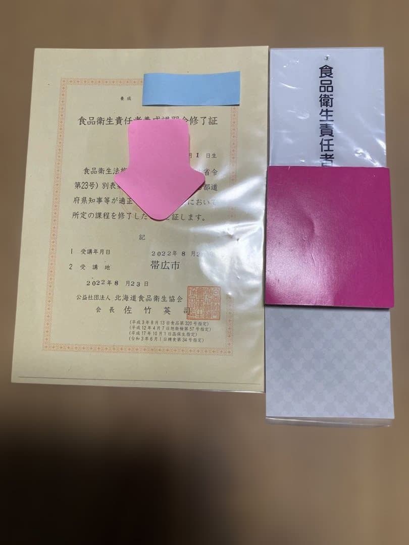 殻付き松の実2キロ