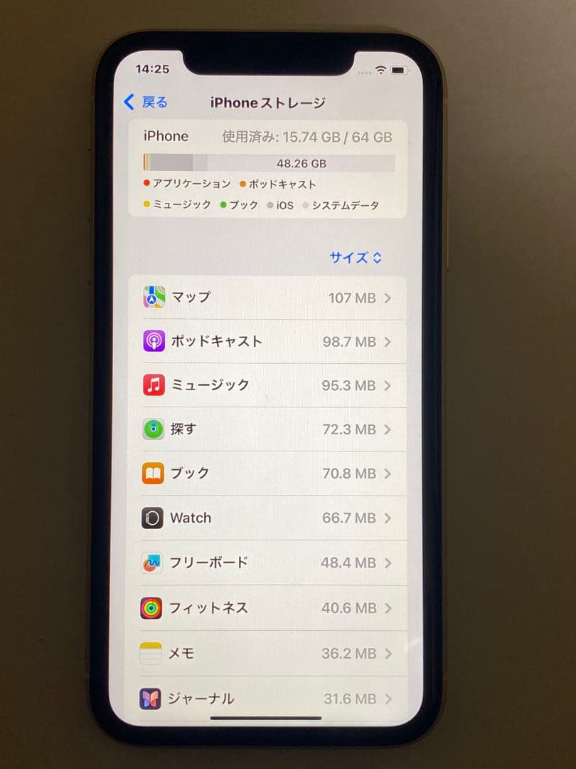 N*Y様 Apple iPhone XR イエロー 本体64GB バッテリー最大
