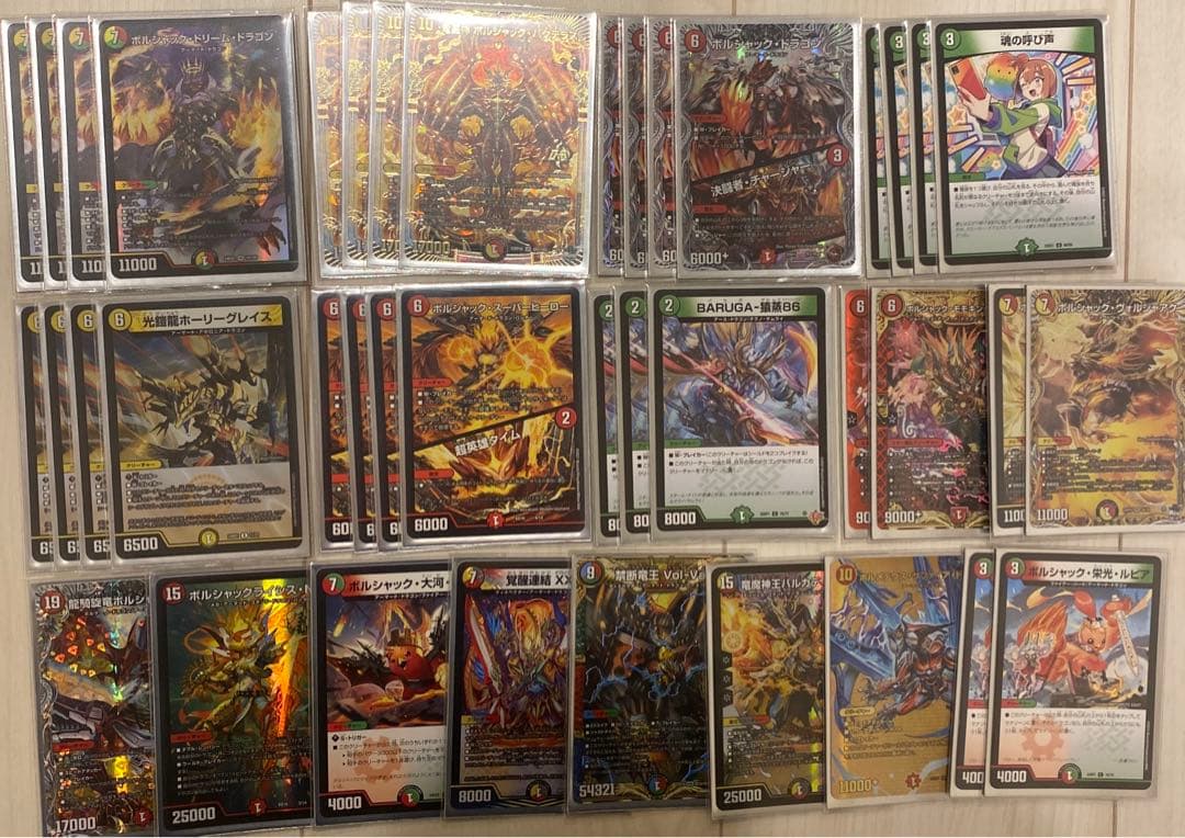 リースボルシャックデッキ