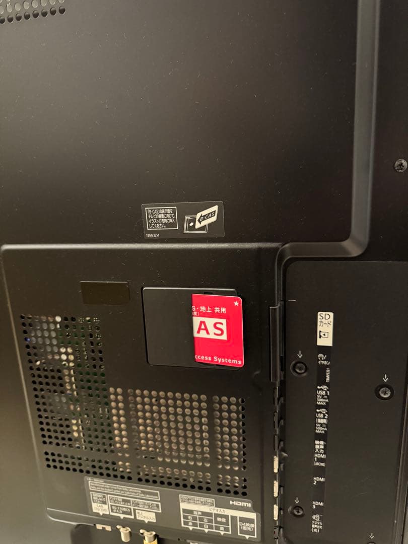 G953 パナソニック 55V型 液晶テレビ ビエラTH-L55DT60