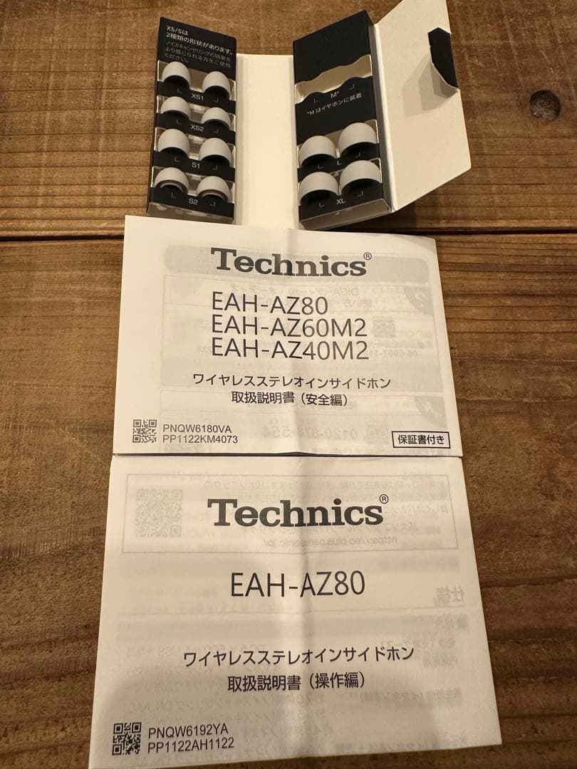 Technics az80 イヤホンのみ