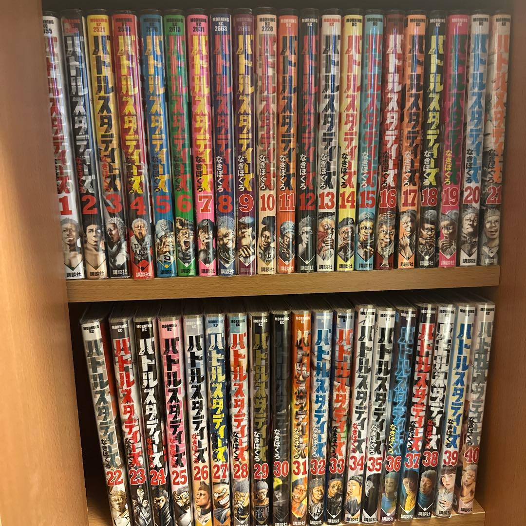 バトルスタディーズ　1~40巻セット