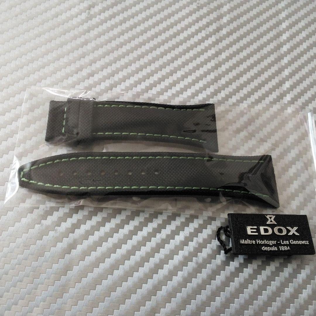 エドックス■EDOX■クロノオフショア1■非売品■新品未使用品