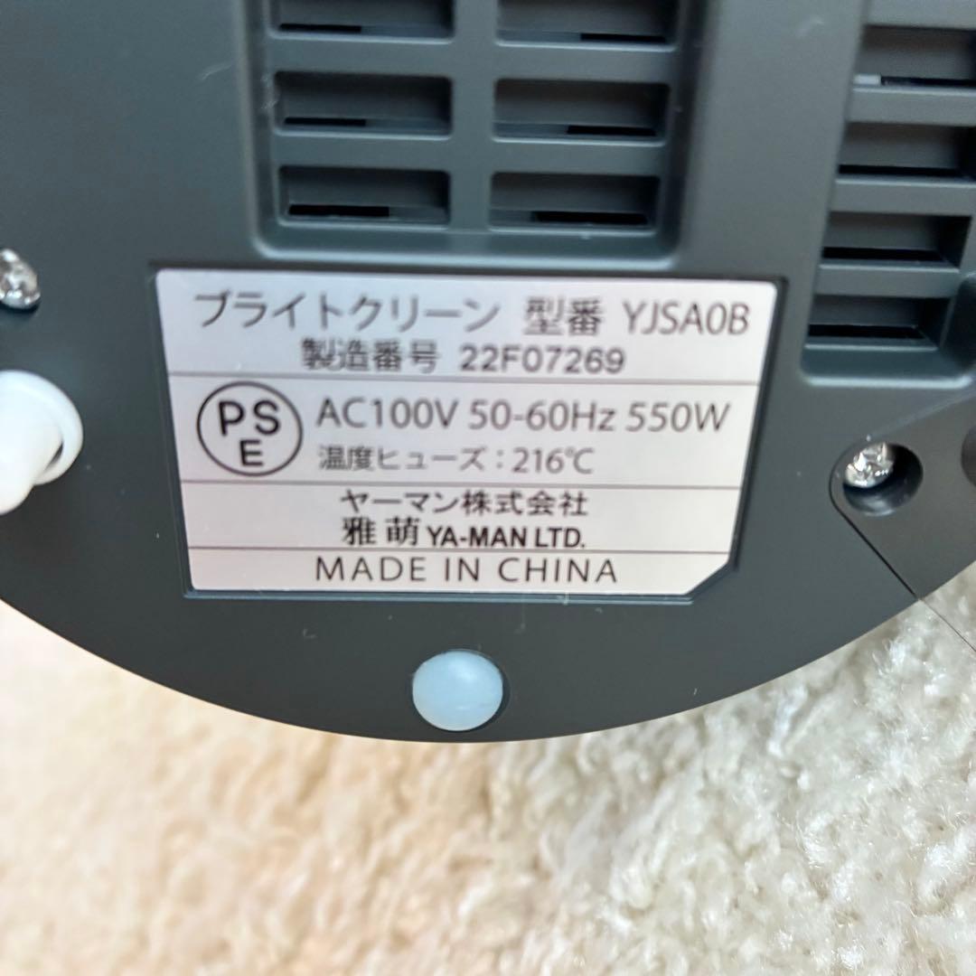 美品✨YAMAN スチーマー ブライトクリーン YJSA0B1 ヤーマン