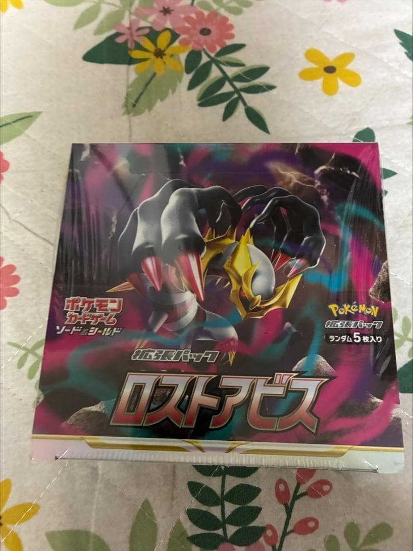 ポケモンカードゲーム ロストアビス 1ボックス