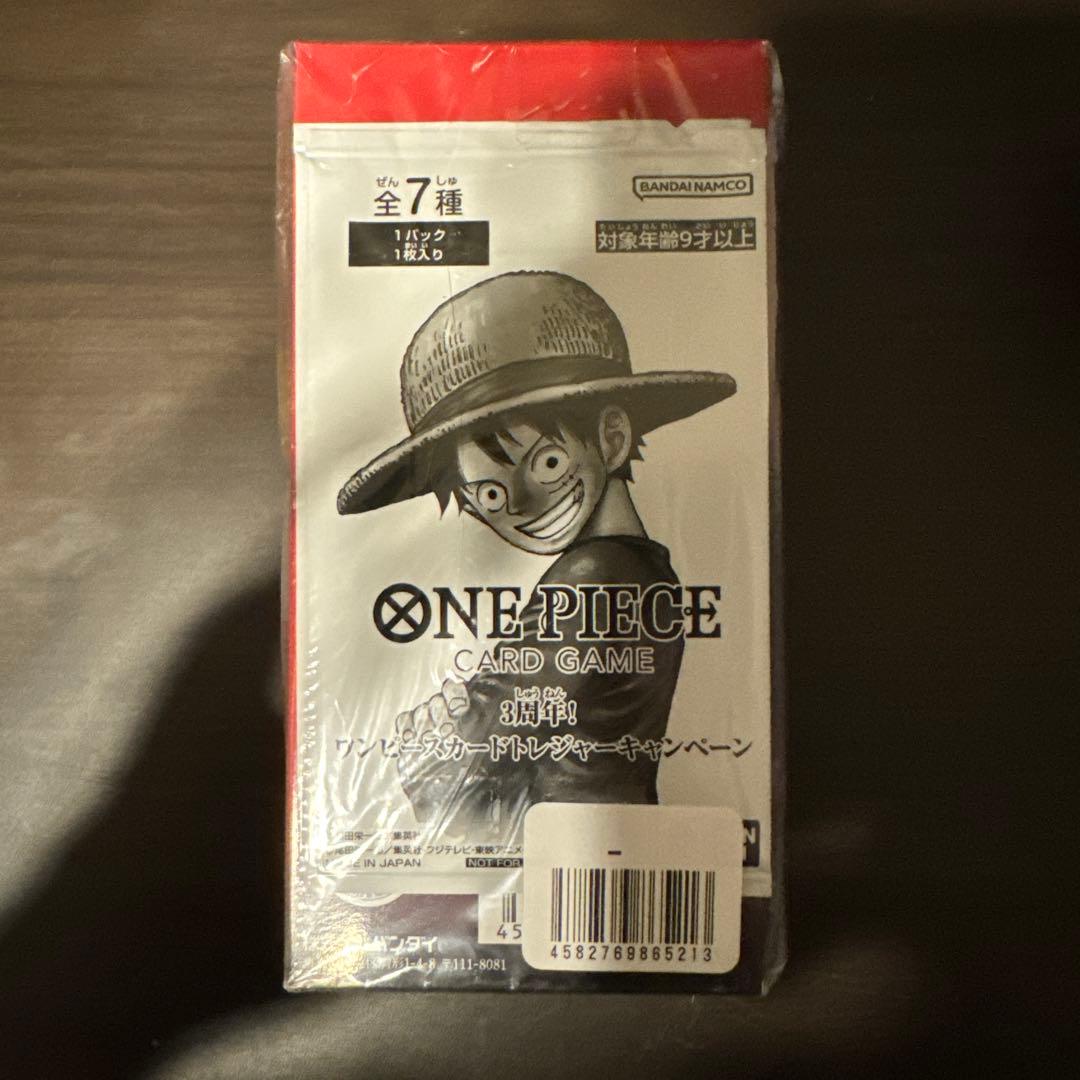 ONE PIECE OP-13 受け継がれる意思　未開封box 2pack付き