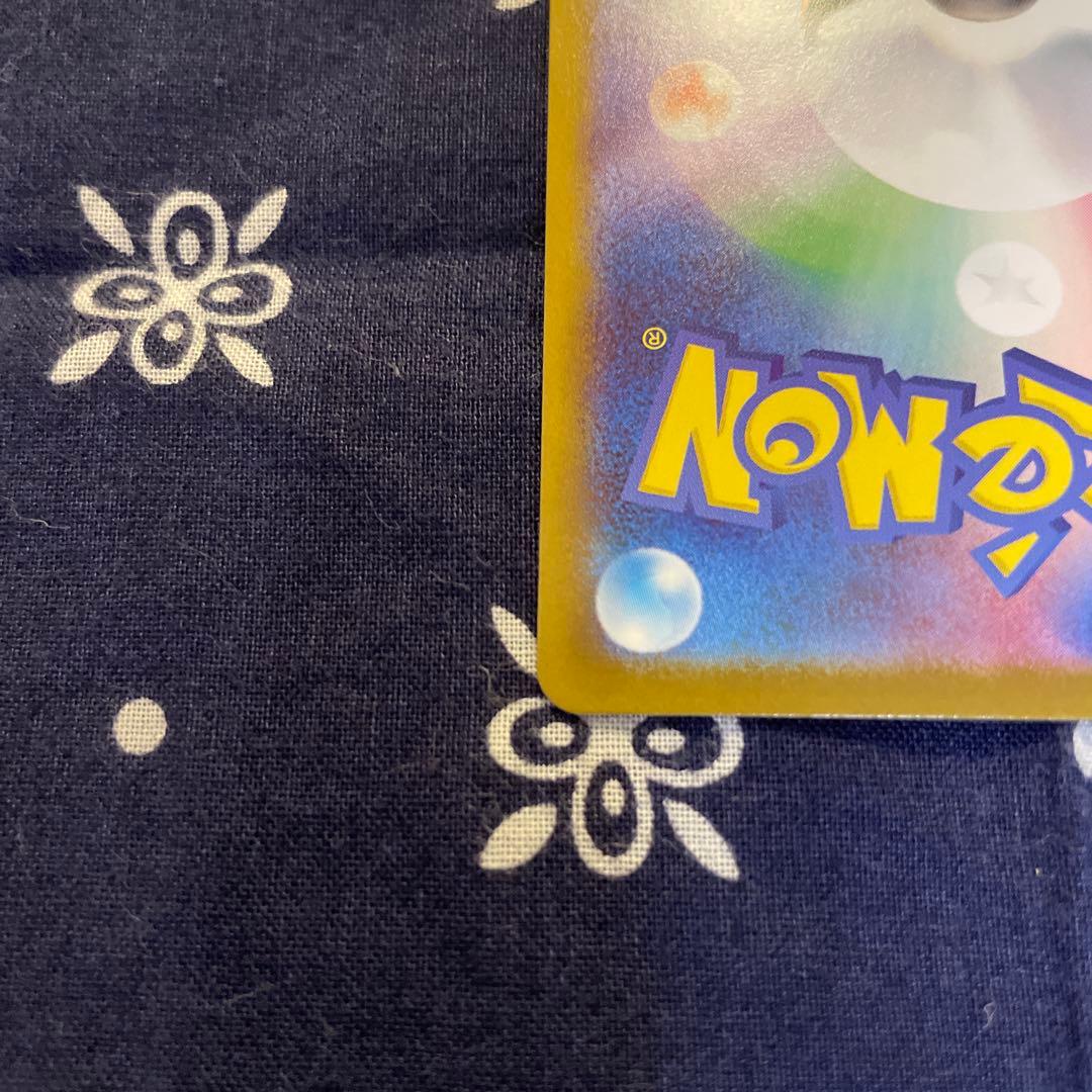 リーリエのピッピex SAR MC765/742スタートデッキ100No.32