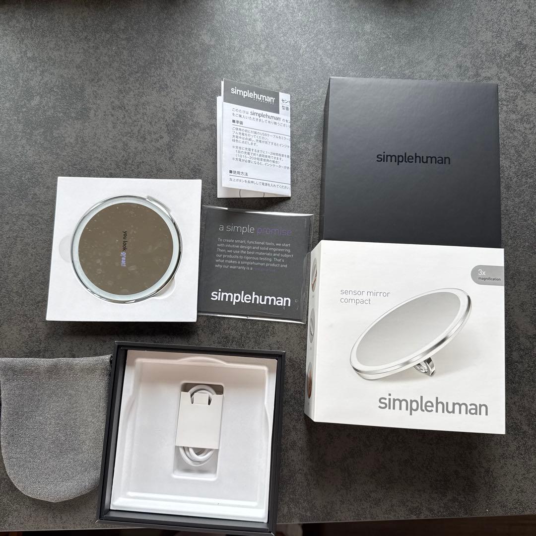 simplehuman LED拡大鏡 収納ポーチ付き