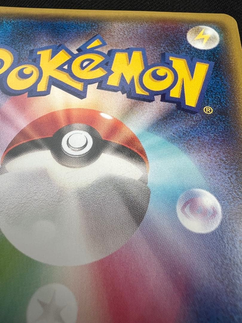 メガトウキョーのピカチュウ PROMO ①XYシリーズプロモーションカード PR