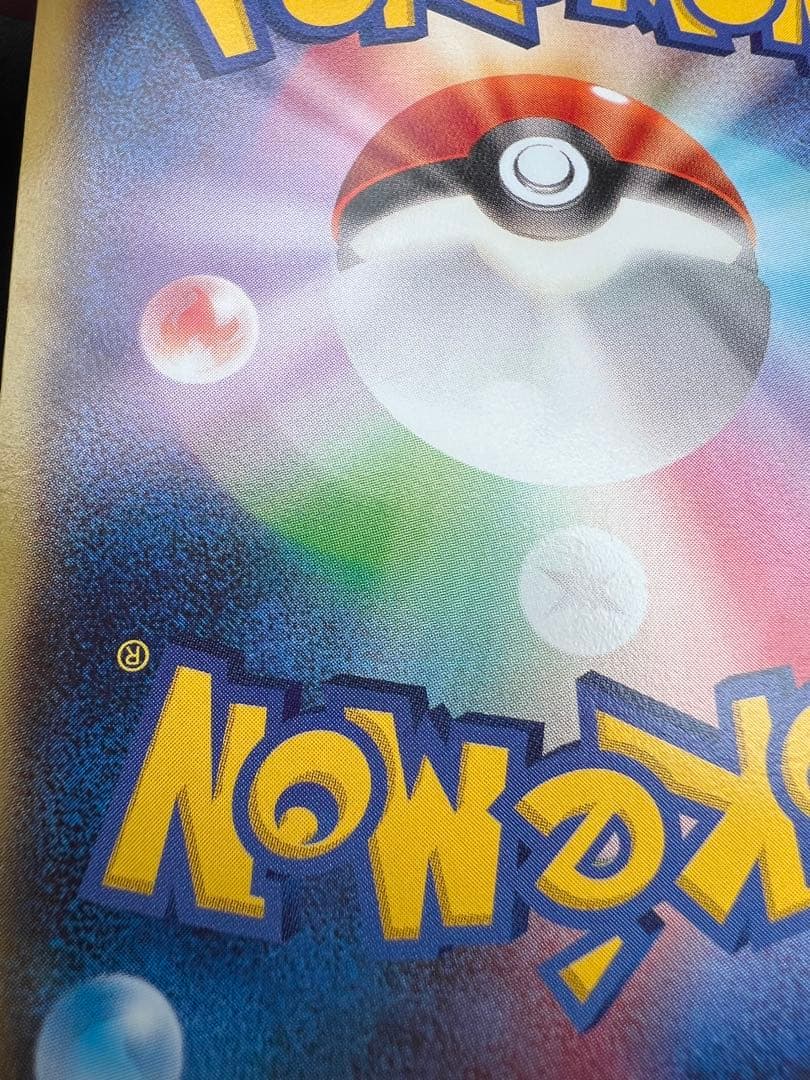 メガトウキョーのピカチュウ PROMO ①XYシリーズプロモーションカード PR