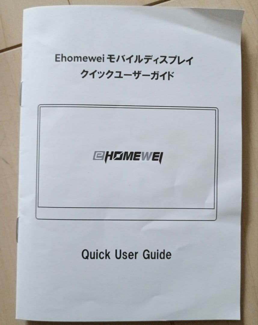 【美品】4K有機ＥＬモバイルモニター
