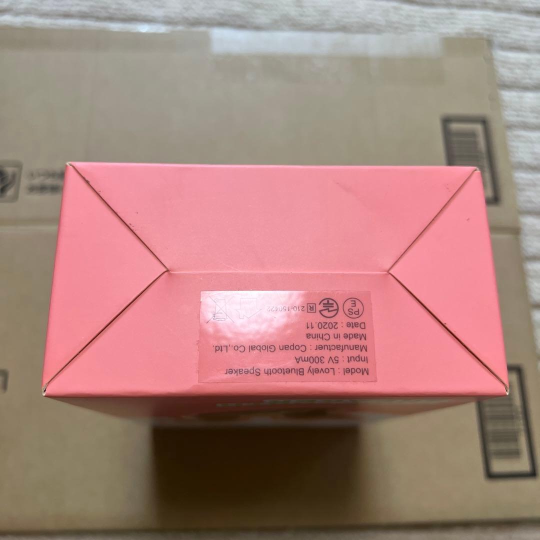 twice lovely Bluetooth speaker ジョンヨン