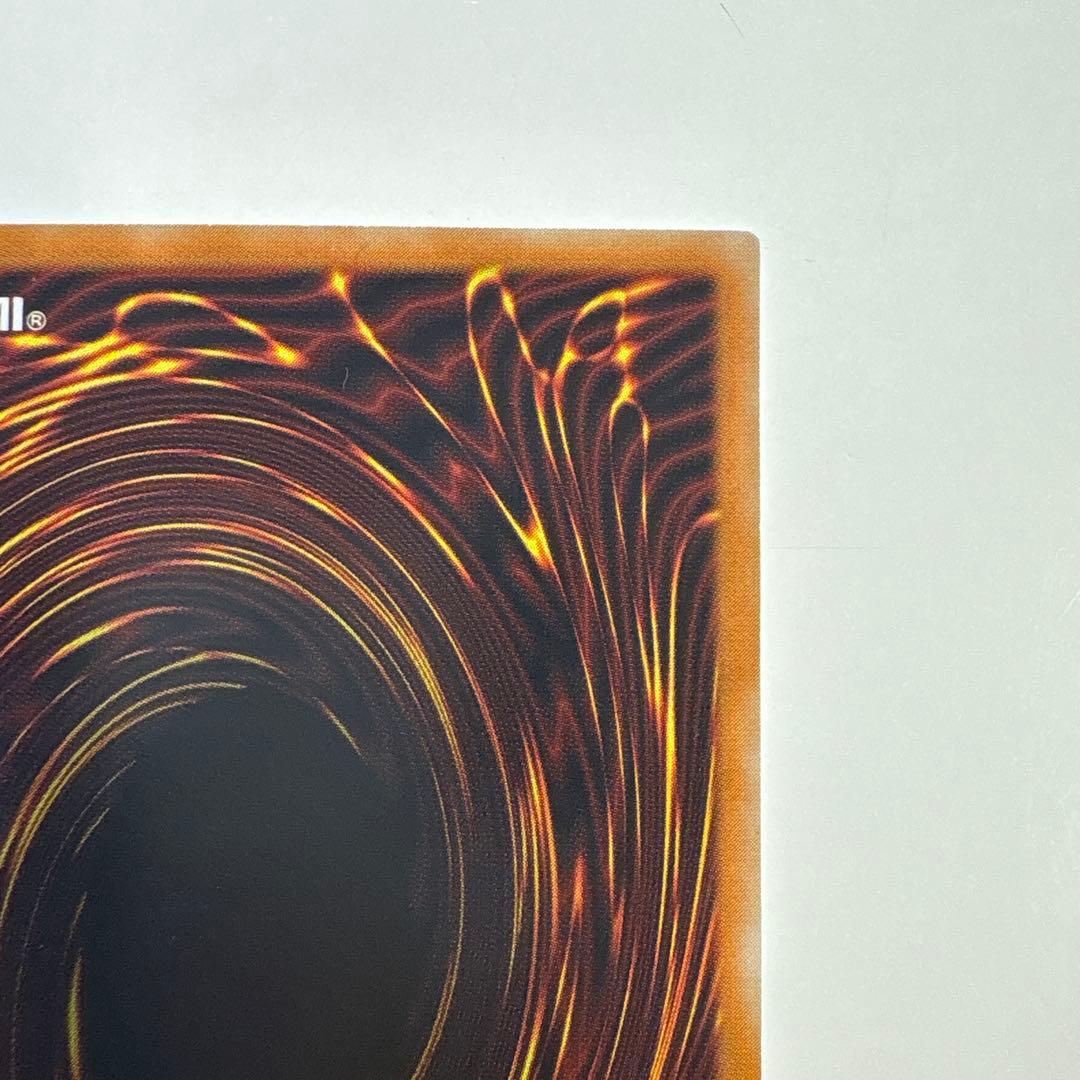 デーモンの召喚 レリーフ　SC-51