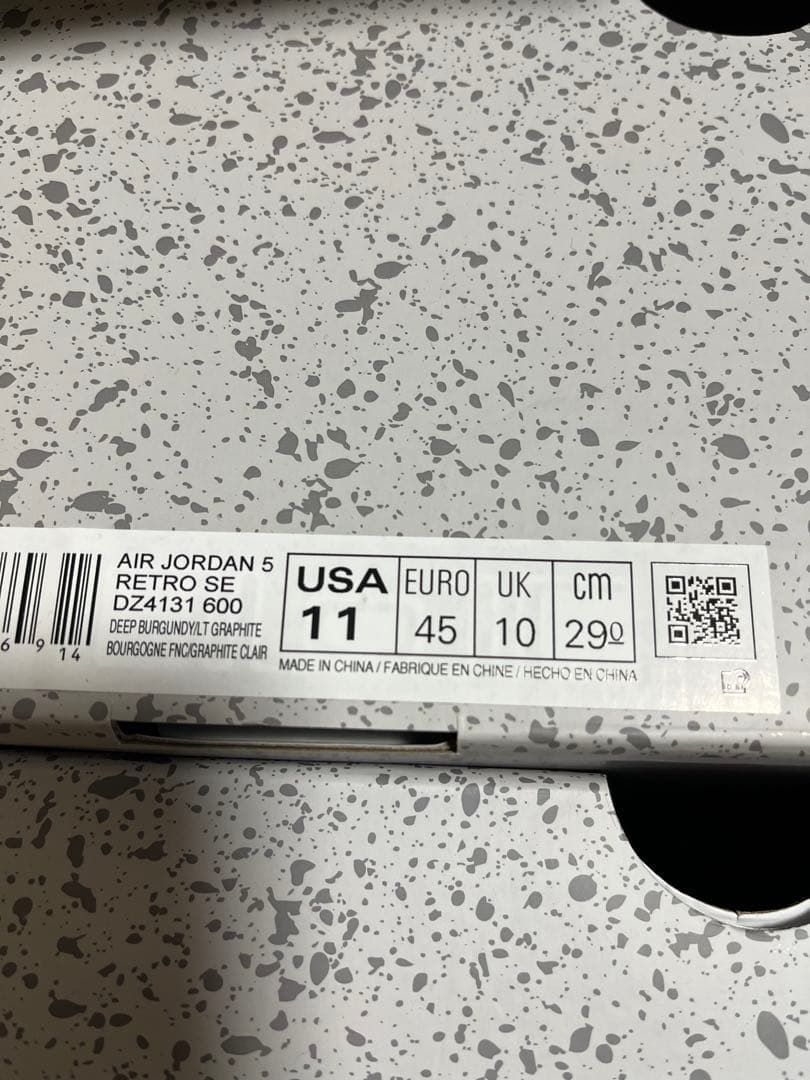 新品 AIR JORDAN 5 RETRO SE BURGUNDY 29cm