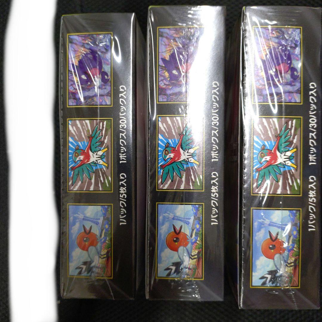 【未開封・シュリンク付き】ポケモンカードゲーム ムニキスゼロ 3BOX