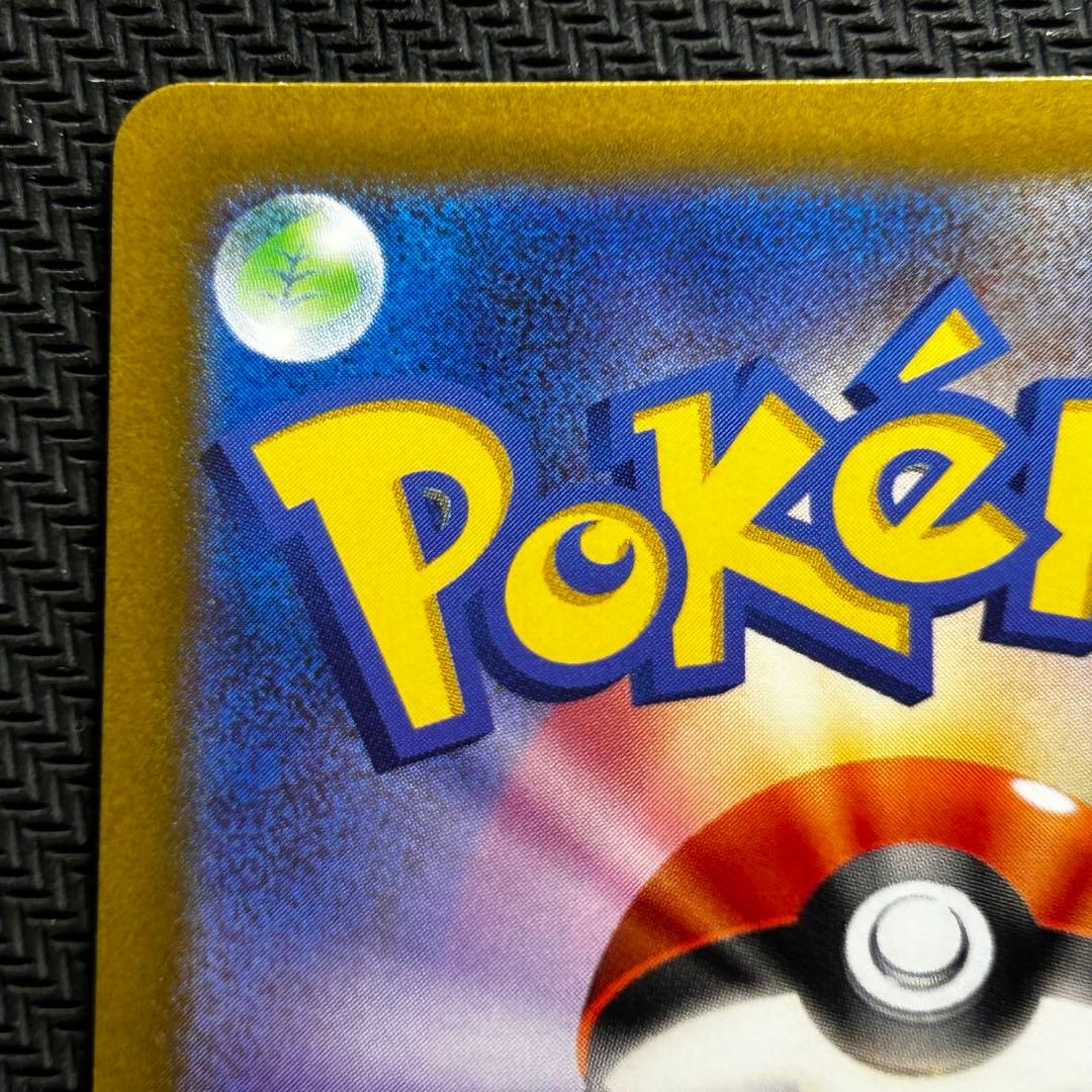 ポケモンカード リザードンVSTAR SAR 212/172