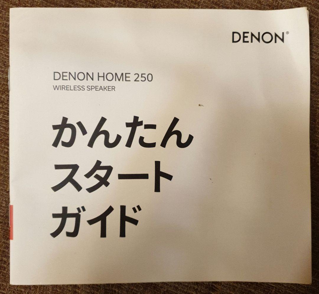 DENON  250 WIRELESS SPEAKER スピーカー