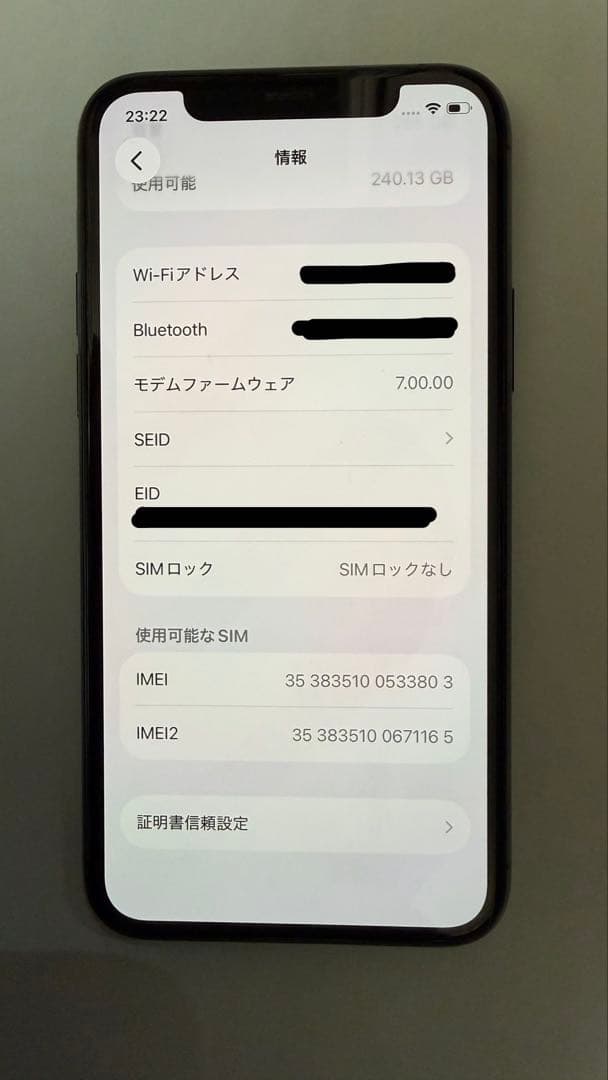 iPhone 11 Pro 256GB｜SIMフリー｜バッテリー87%