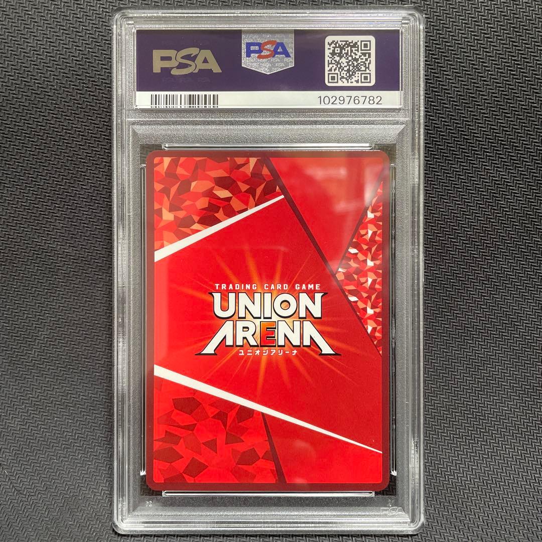 PSA10 アスナ　創世神ステイシア　星2 サイン　　★★ パラレル