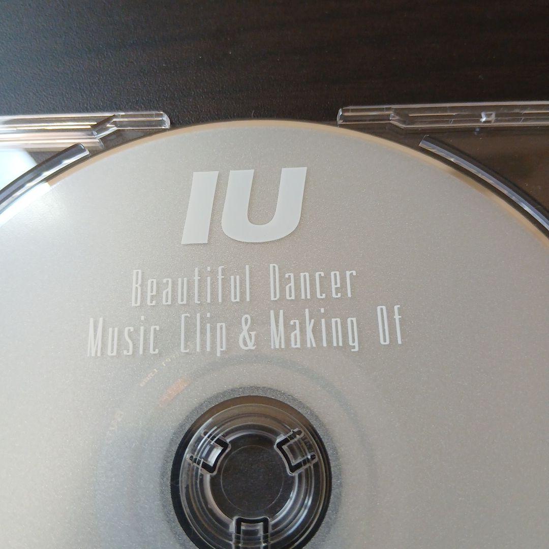 IU　Beautiful dancer　DVD　非売品