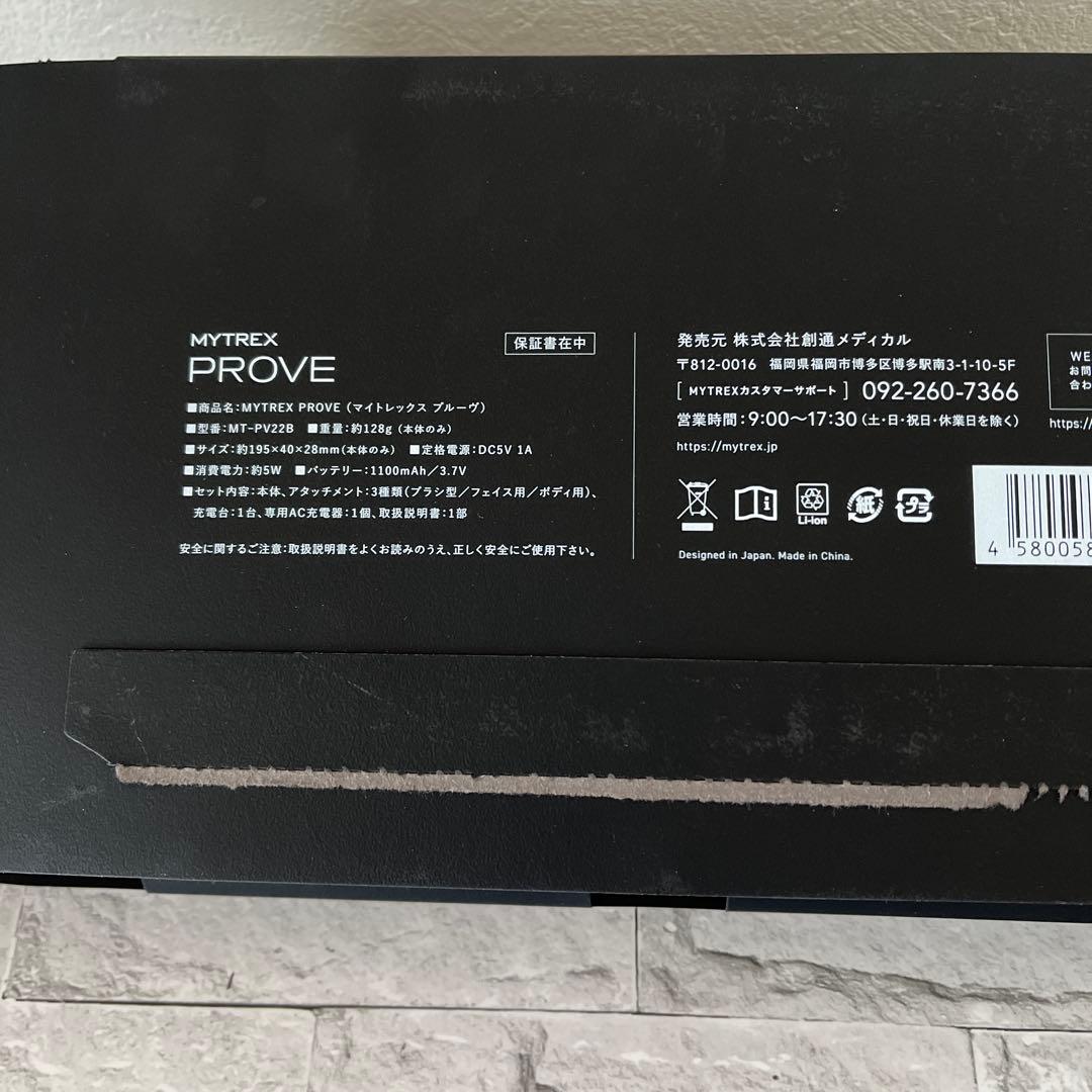 MYTREX PROVE トータルリフト美顔器 目元用アタッチメント付き