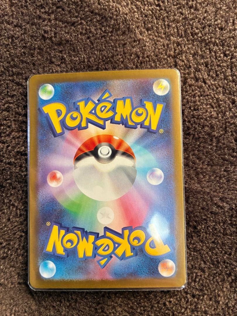 ポケモンカード　ムニキスゼロ　メイのはげまし SAR