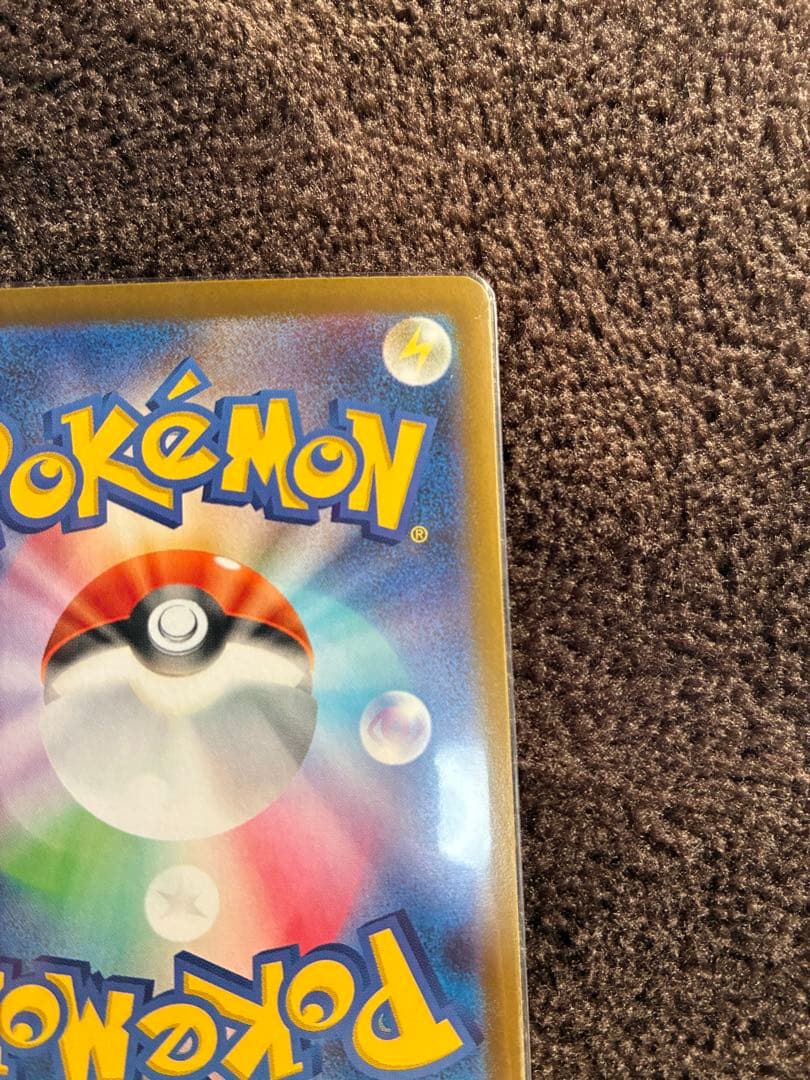 ポケモンカード　ムニキスゼロ　メイのはげまし SAR