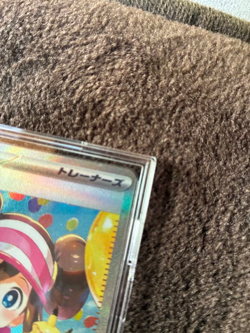 ポケモンカード　ムニキスゼロ　メイのはげまし SAR