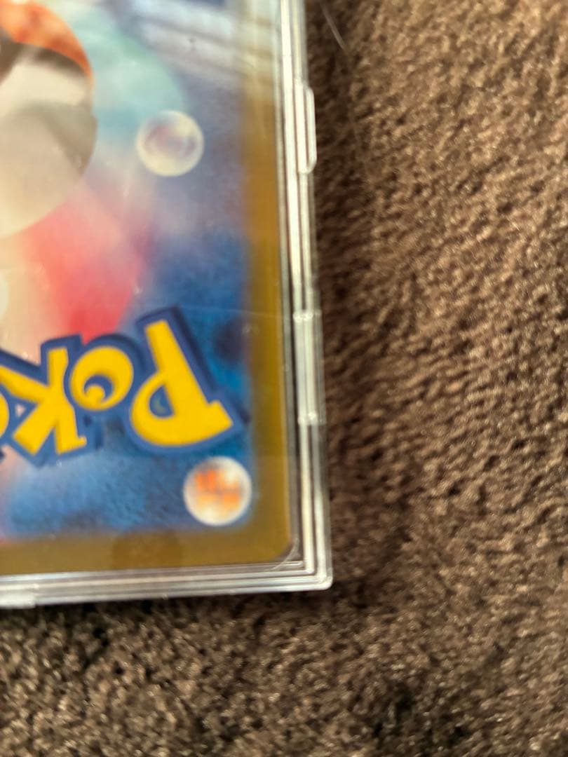 ポケモンカード　ムニキスゼロ　メイのはげまし SAR