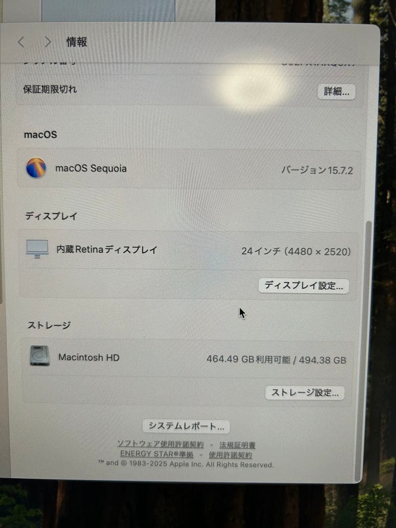 iMac M1 16GB SSD 512GB青 ワイヤレスキーボード・マウス付き