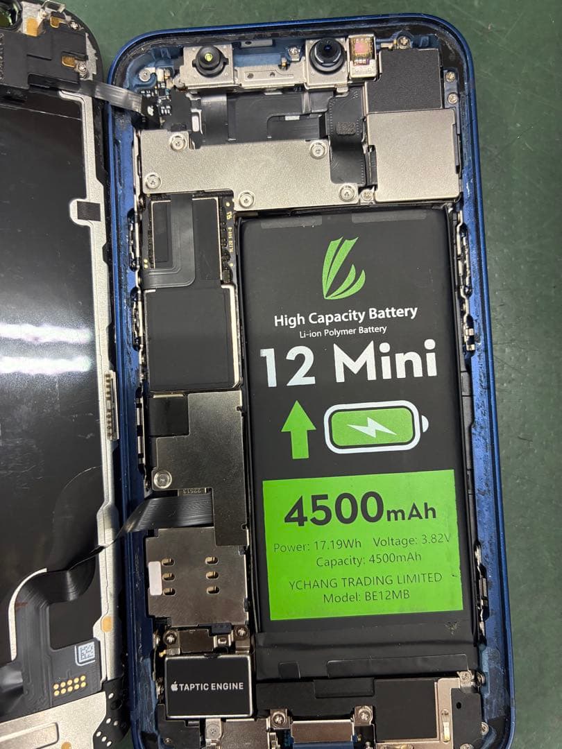 1/15まで最終値下げ　iPhone12 mini ジャンク