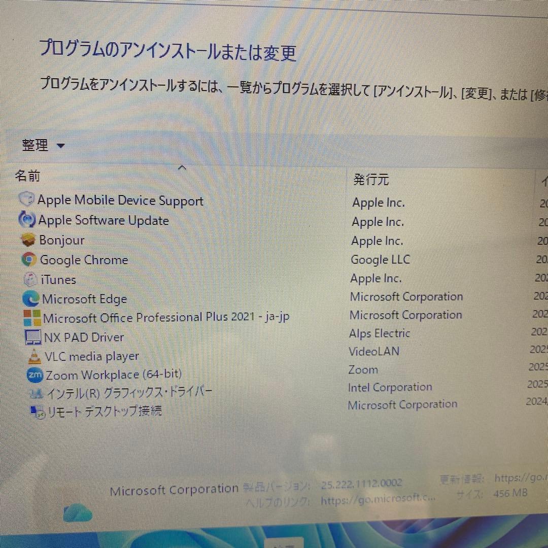 NEC NS700/AノートPC i7 5500U 16GB 477GB