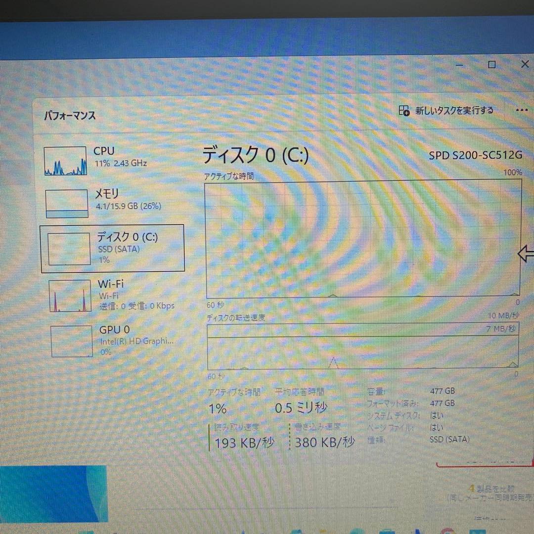 NEC NS700/AノートPC i7 5500U 16GB 477GB
