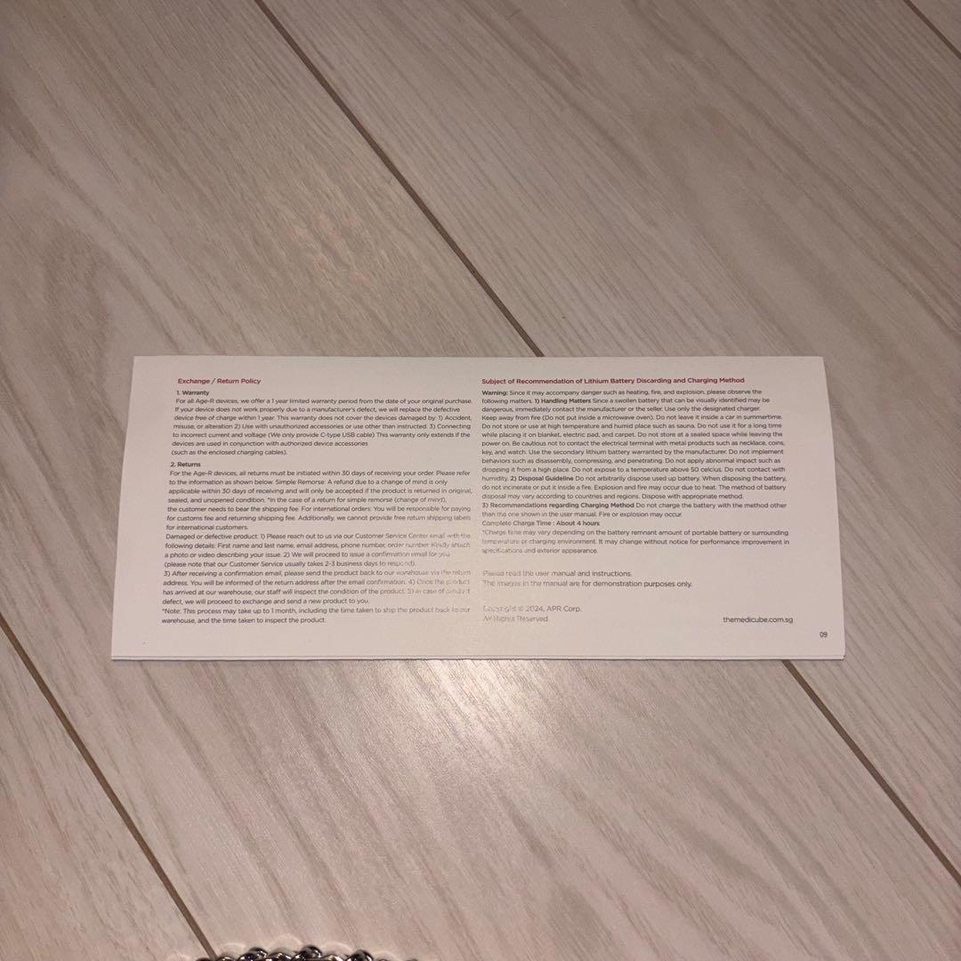 メディキューブAGE-Rブースタープロ　ピンク　美顔器