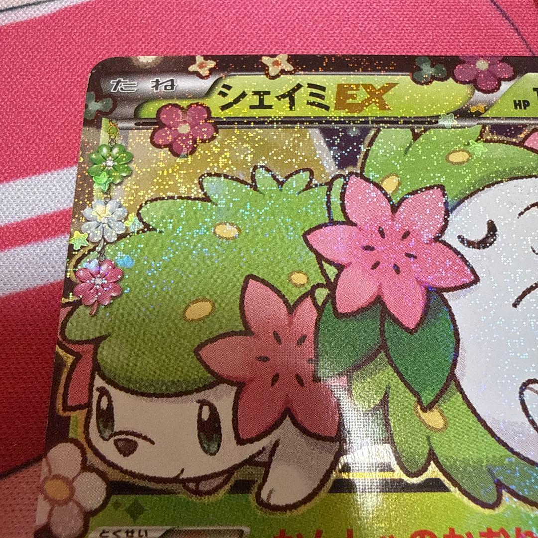 ポケキュンコレクション　プレミアムポケキュンセット　シェイミEX