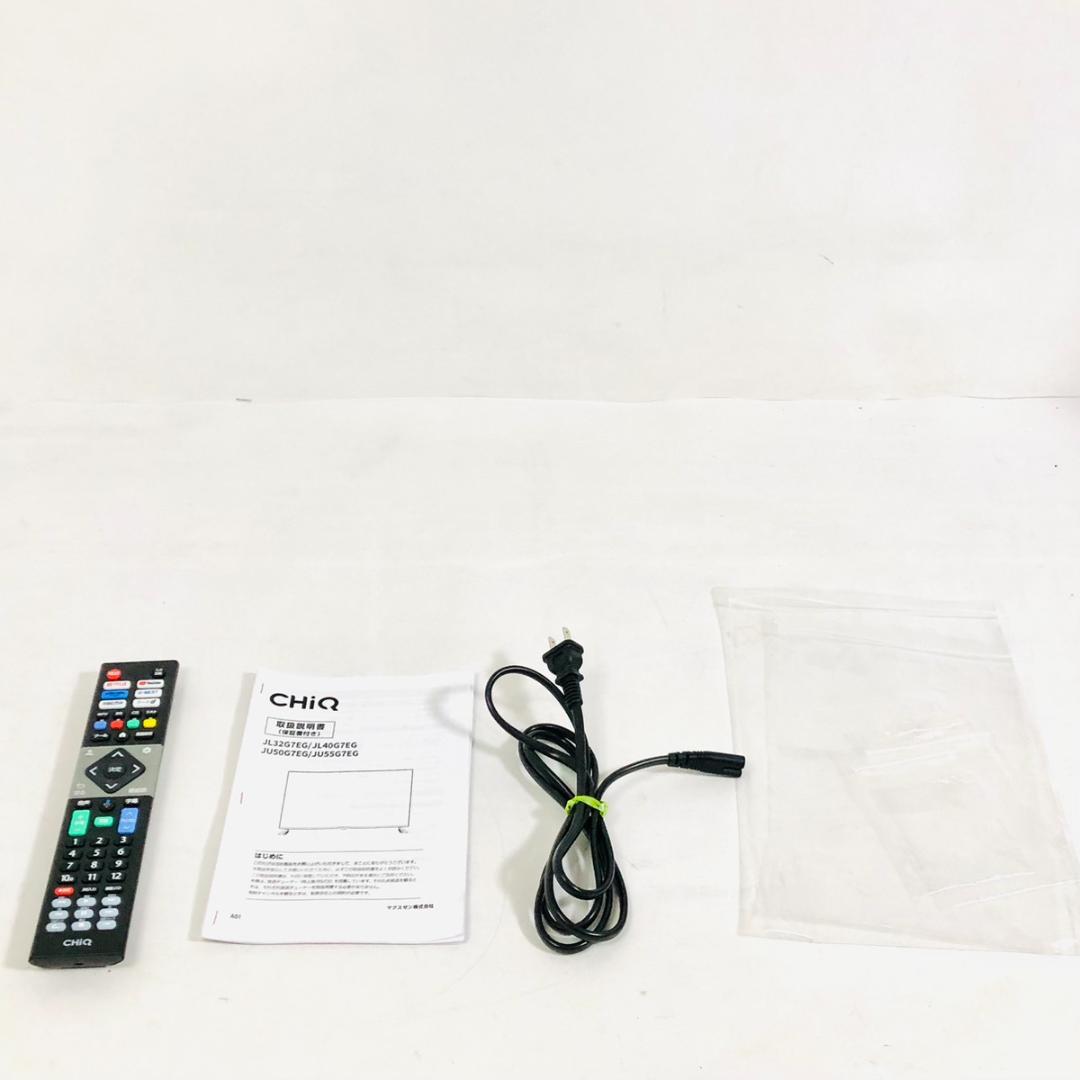 JU50G7EG MAXZEN マクスゼン スマートテレビ 地上波 BS