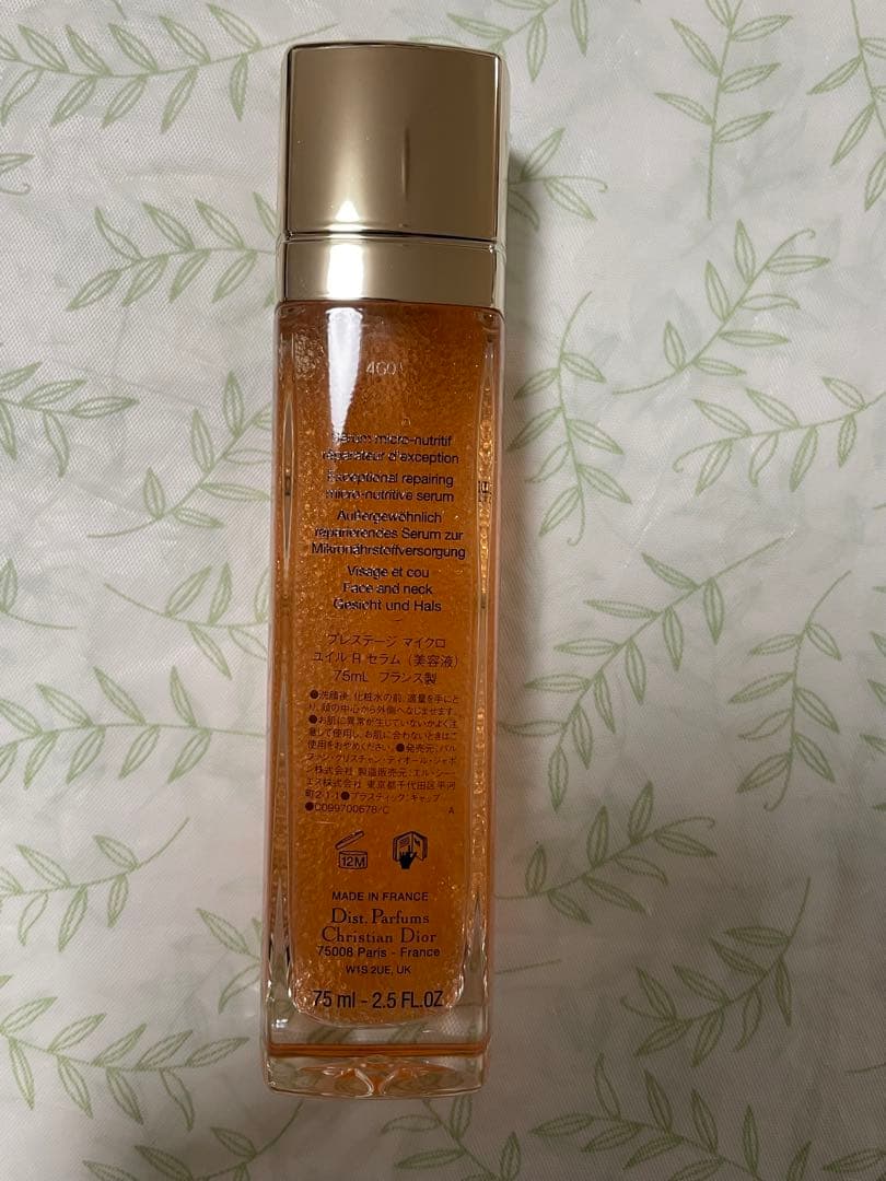 ディオール プレステージ マイクロ ユイル R セラム 75ml(数量限定)