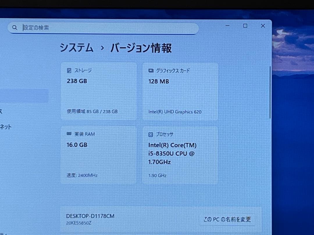 Windowsノート本体 ThinkPad X280 LTE i5-8350U 16G 256GB BLK