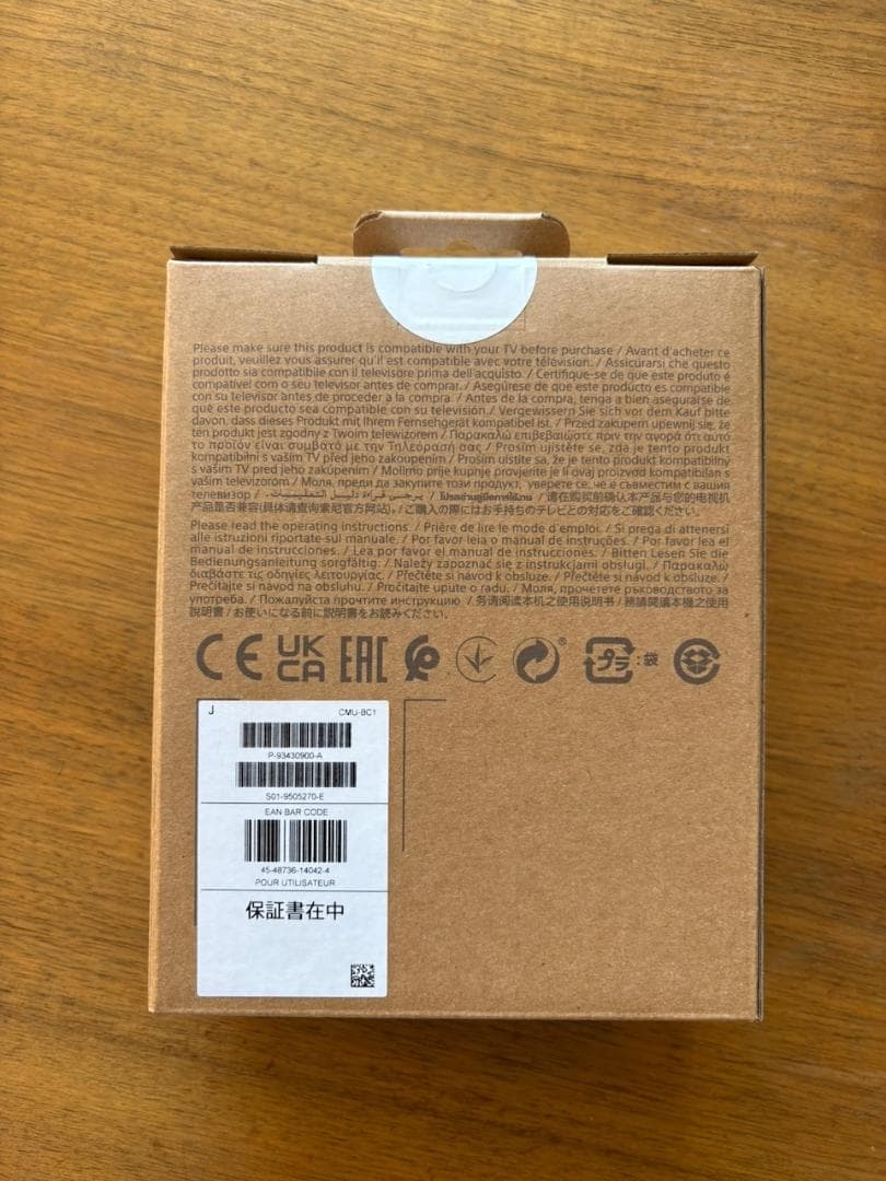 【新品未使用】SONY ソニー ブラビアカム CMU-BC1