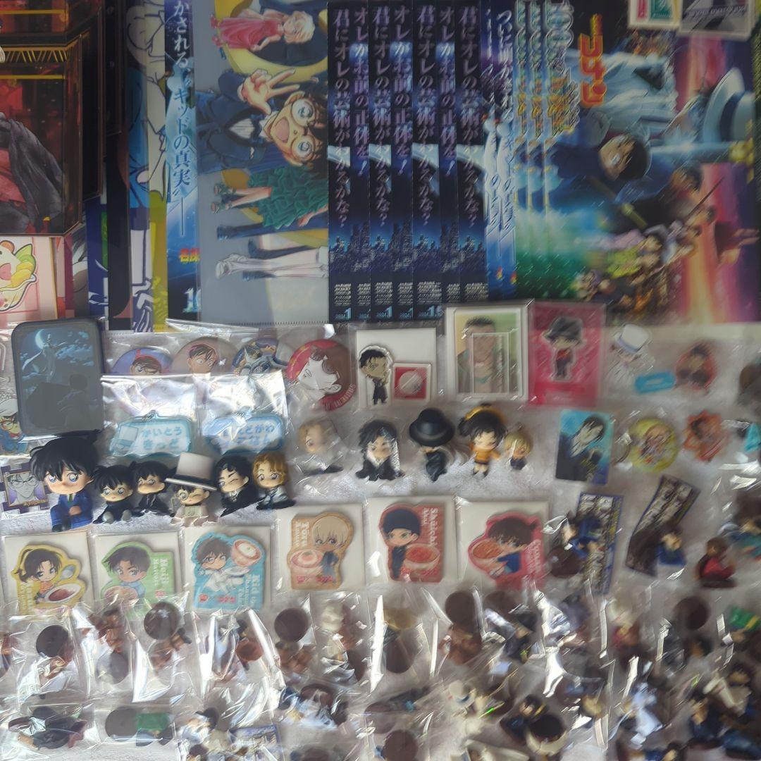 【250点以上】名探偵コナン 大量まとめ売り工藤新一 怪盗キッド安室透 赤井秀一